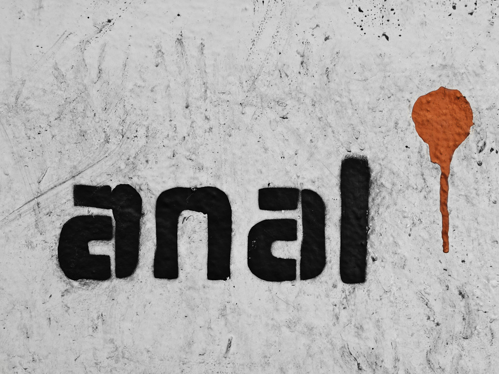 anal