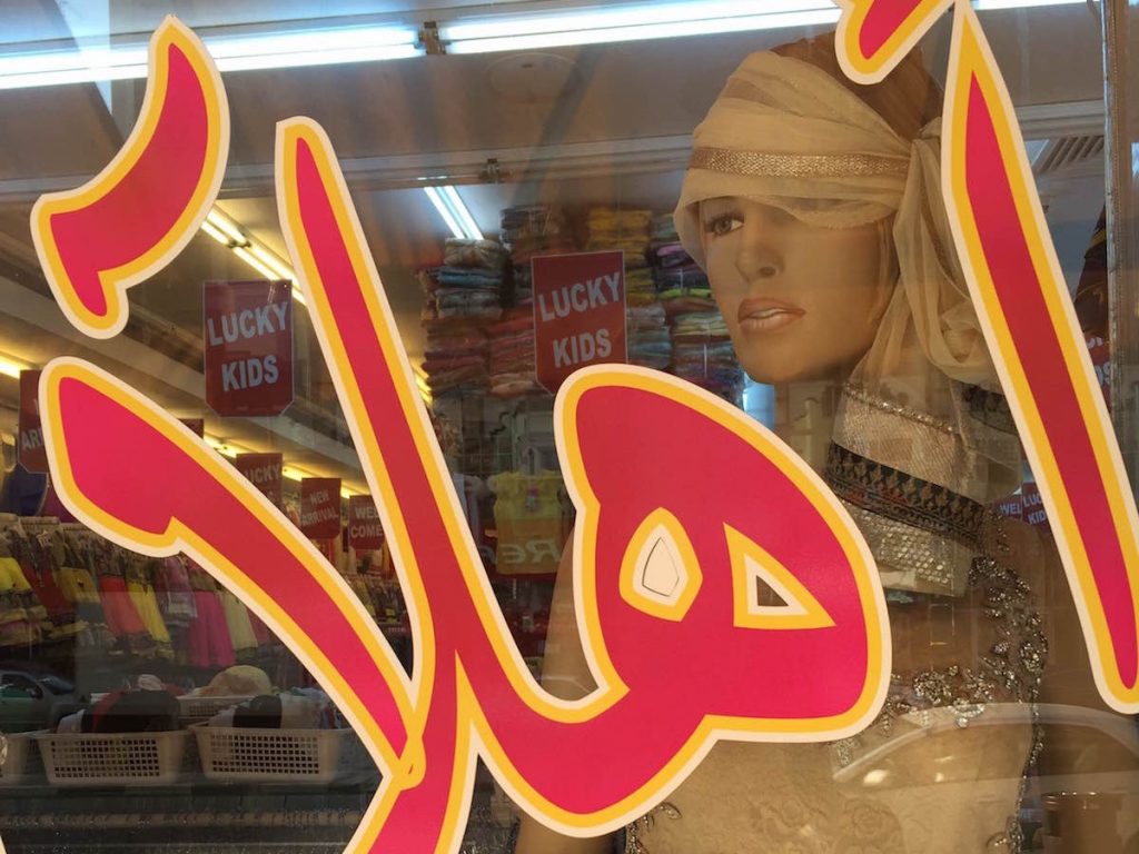 Mannequins